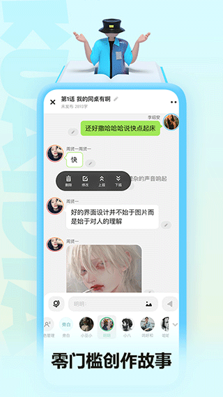 截图4